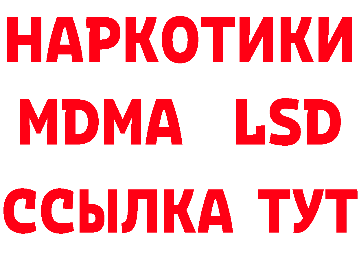 А ПВП кристаллы ссылки это ссылка на мегу Балтийск